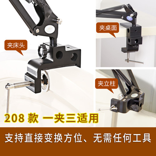 杰上平板ipad支架床头懒人手机架床上多功能通用支撑架旋转架子 - 图2