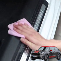 Applicable MINI PACEMAN JCW car threshold bar anti-stick protection upscale anti-scraping patch protection strip anti-bumper