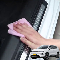 Apply Tenge X Tenge Car Threshold Bar anti-step sticker protective upscale anti-scraping patch back-up protective strip Anti-bumper strips