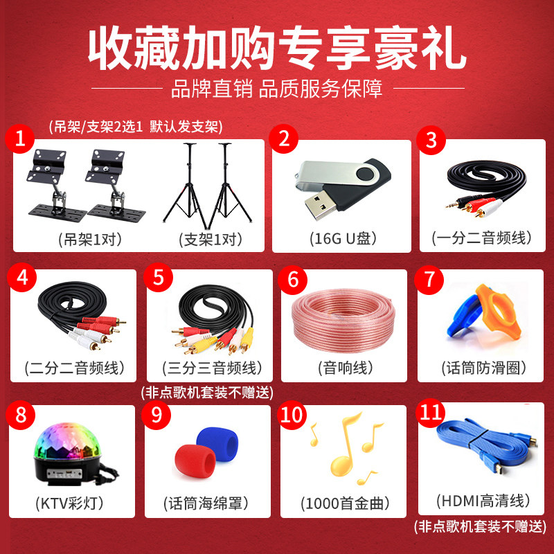 粤浪k90家庭ktv套装全套家用功放 粤浪KTV/卡拉OK音箱