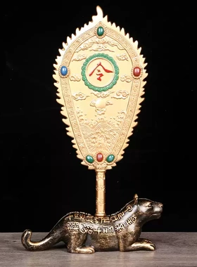 李居明2025吉祥物九运大令旗摆件