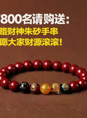 李居明2026马年原装锦囊福袋