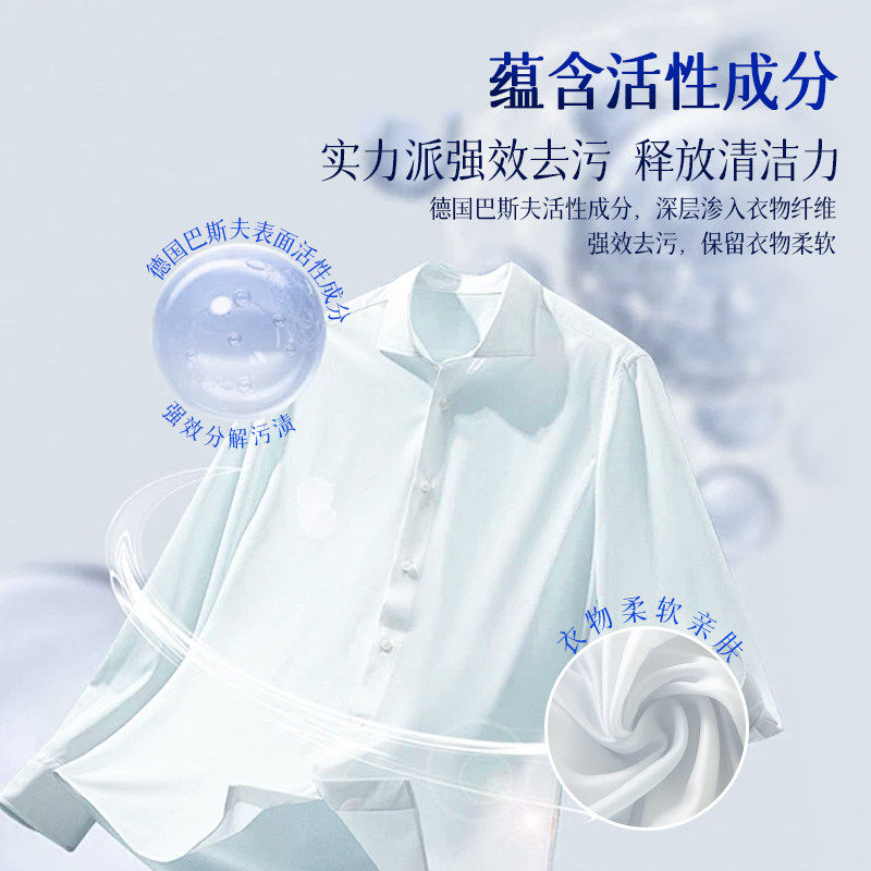 澳慈快洗香水洗衣皂液浓缩型香味持久留香洁净中性无磷低泡洗内衣,淘宝优惠券,粉丝福利购,淘宝优惠卷