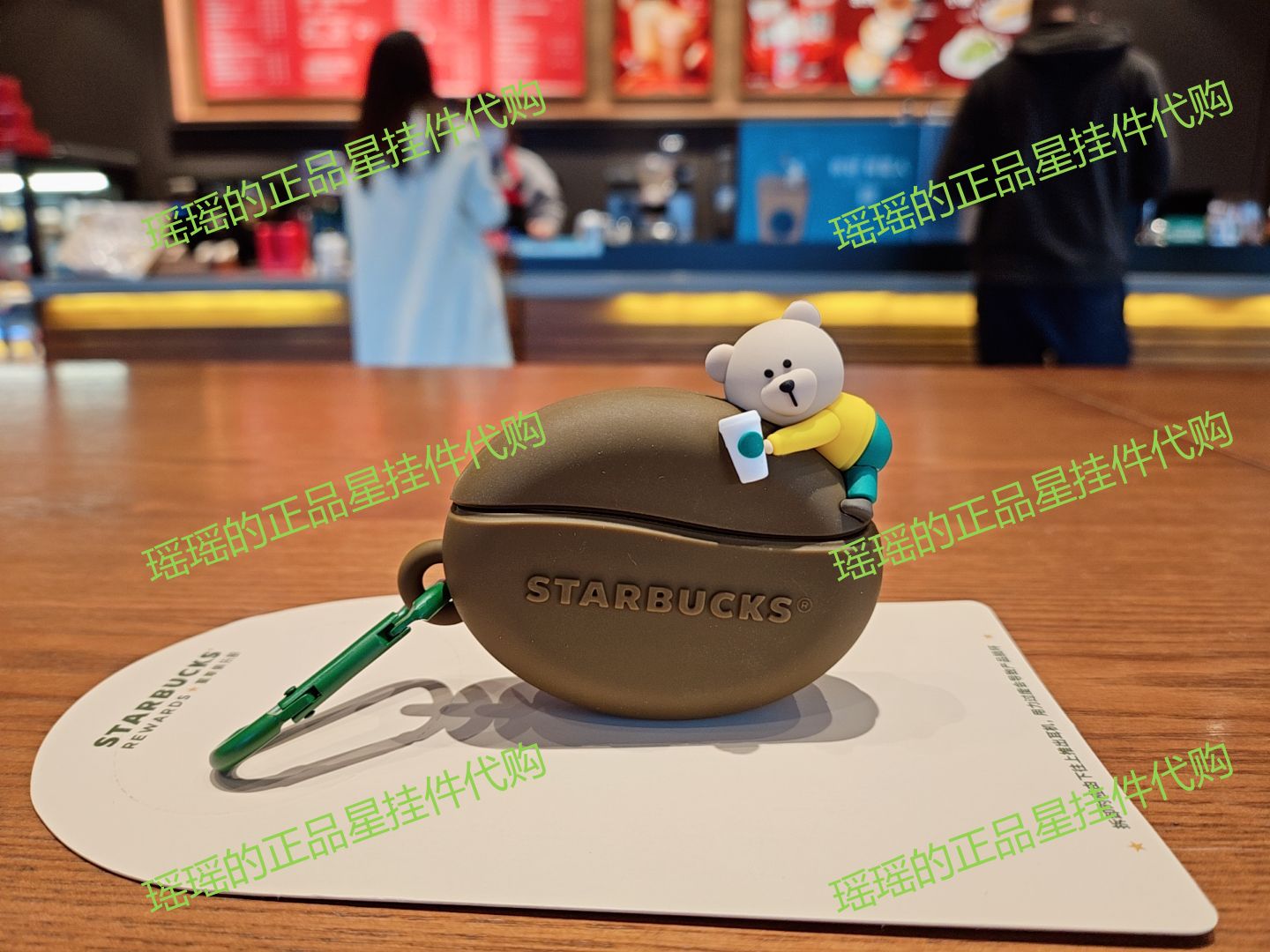 星巴克咖啡之旅会员星礼包耳机保护套AirPods 3代/ Pro挂包装饰1代耳机壳绿围裙小熊耳机套