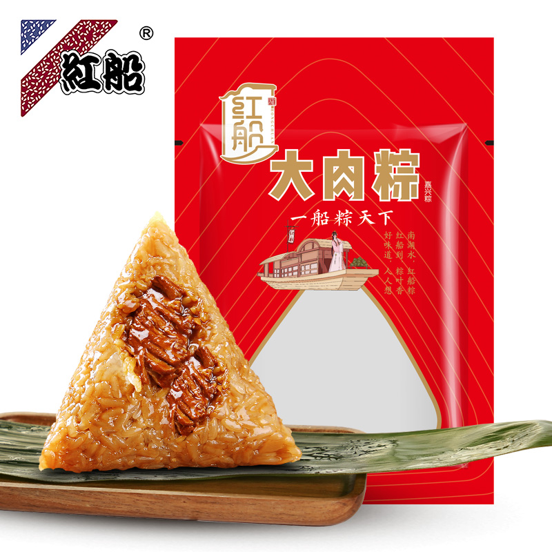 嘉兴特产粽子鲜肉大粽手工新鲜160克×6只端午节真空早餐棕子批发