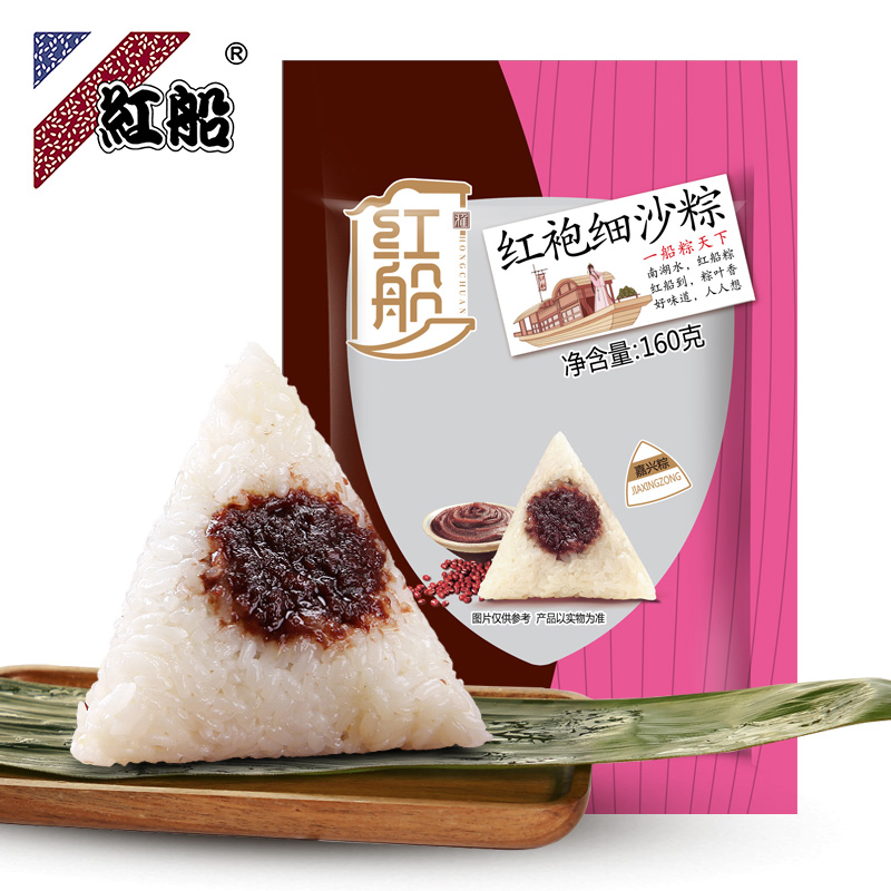 嘉兴特产粽子豆沙粽手工新鲜160克×6只端午节儿童早餐甜棕子批发