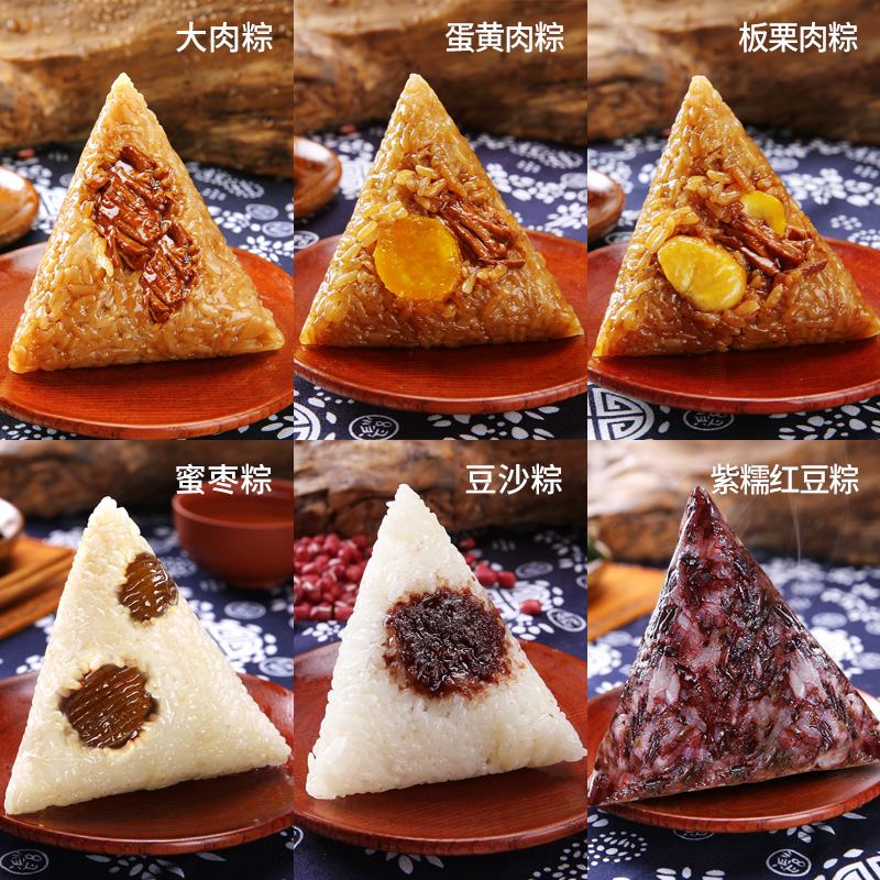 嘉兴特产粽子鲜肉大粽手工新鲜160克×6只端午节真空早餐棕子批发