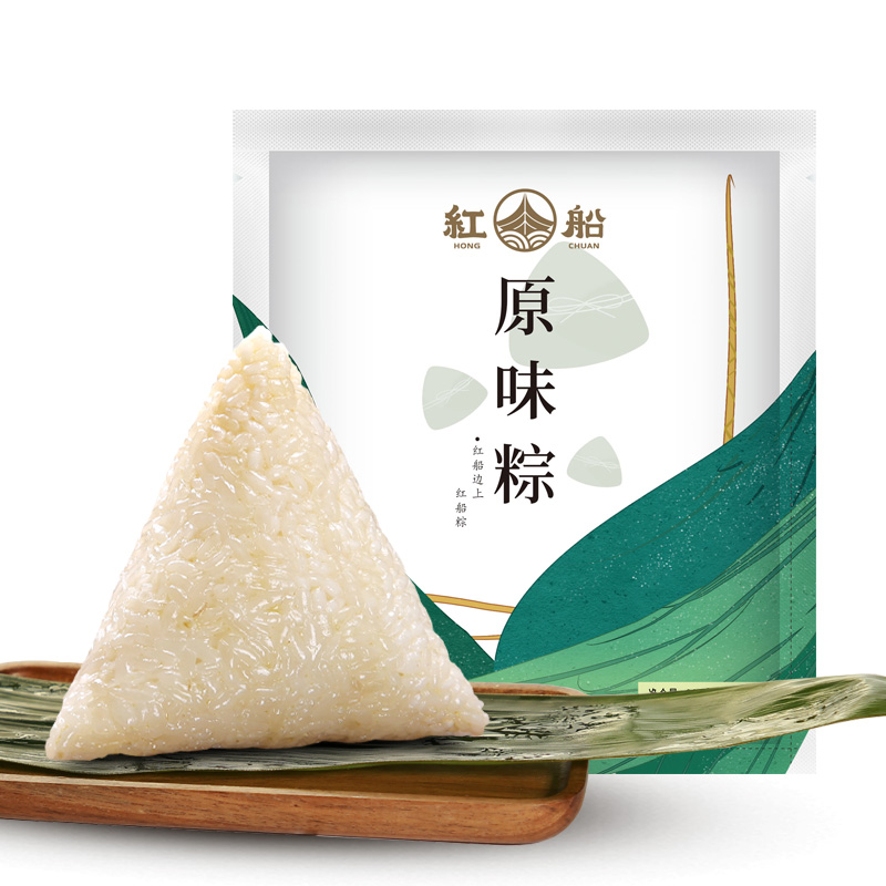 嘉兴红船原味清水粽真空白米粽糯米粽子红豆蜜枣豆沙素粽