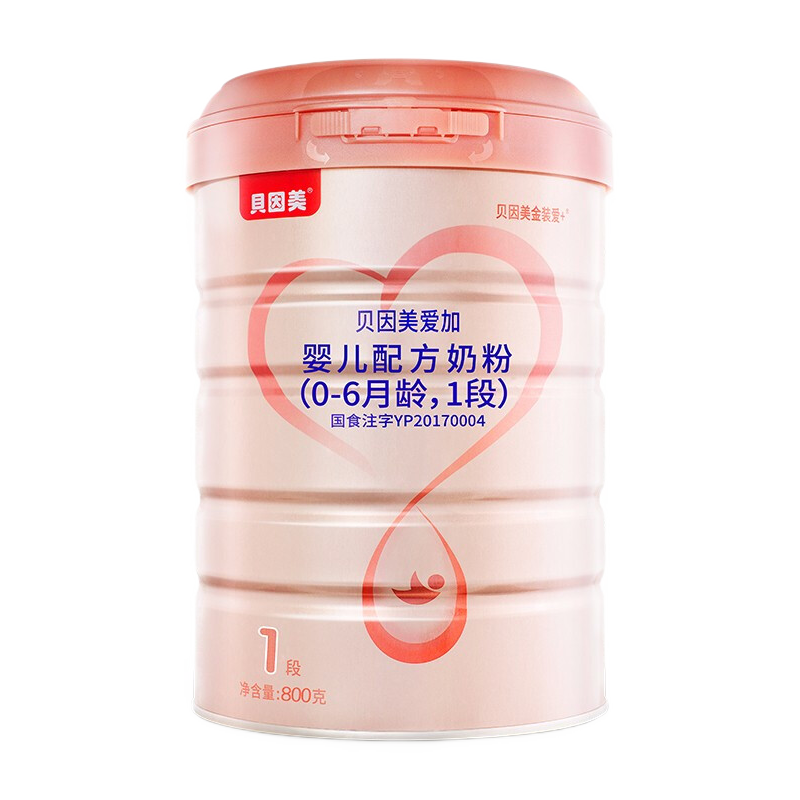 舒心母婴专营咨询裸价】贝因美粉爱加1段800g克婴儿配方牛奶粉一段金装爱加2