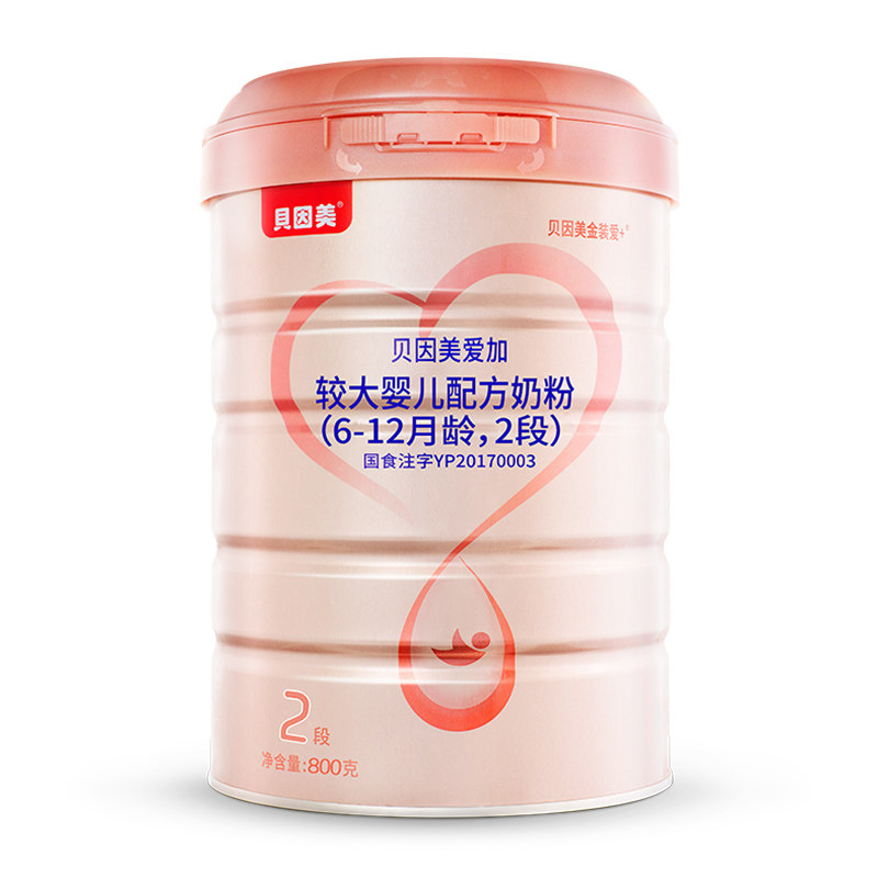 舒心母婴专营贝因美粉爱加奶粉2段800g婴儿配方牛奶粉二段6-12月宝宝粉爱+3