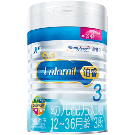 舒心母婴专营19年新】美赞臣荷兰版铂睿3段850g克A+奶粉原进口罐装1-3岁三段1