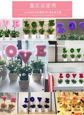 仿真植物love小盆栽小树客厅桌面
