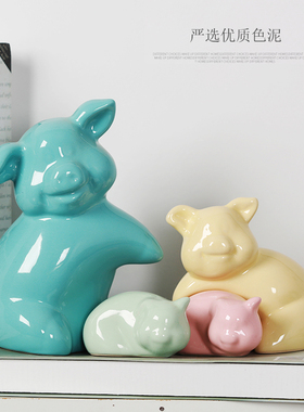 小猪摆件客厅家居创意酒柜装饰品