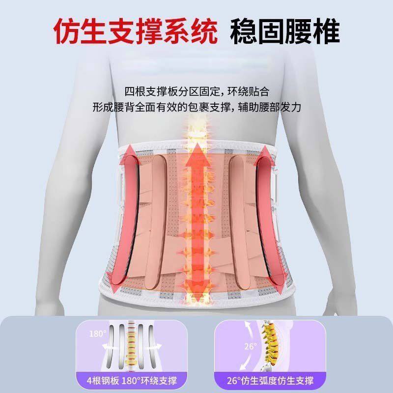 带久坐护腰透气健身保护腰椎劳损久站运动突出四季男固定支撑腰带,淘宝优惠券,粉丝福利购,淘宝优惠卷