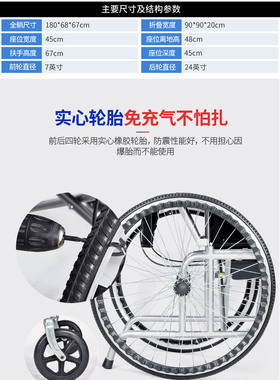 轮椅老人全躺折叠轻便小型带坐便器老年残疾人手推车代步车