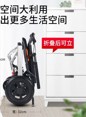 盈阳铝合金手动轮椅可折叠 老年人残疾人出行手推车 轻便飞机轮椅