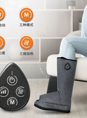 跨境2025新款腿部按摩器气囊充电加热足疗仪小腿足底空气波按摩靴