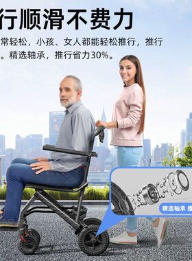 超轻老人轮椅手动折叠轻便可上飞机旅行带拉杆便携残疾代步手推车