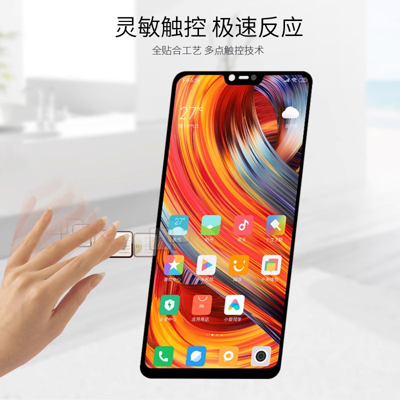 适用于Nova8se活力/Nova10Z/麦芒10/S7PRO/荣耀play5tpro屏幕总成-图2