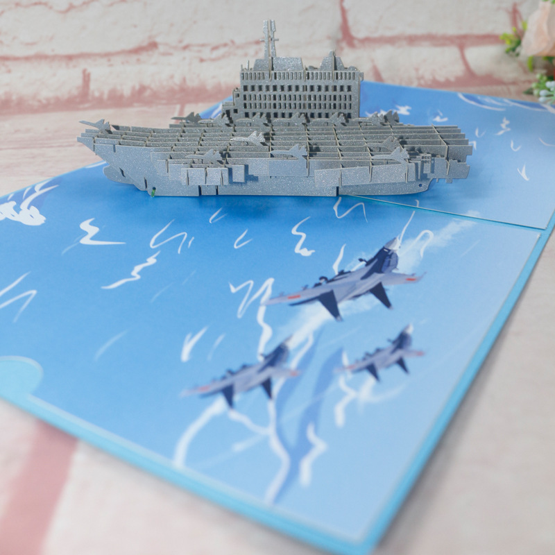 交通军迷坦克舰艇航母纸质模型印刷雕刻设计手工拼装3D立体贺卡片