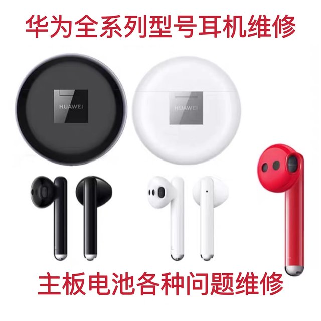 Beatsx headset repair beats repair Studio repair SOLO3 repair battery head beam Pro