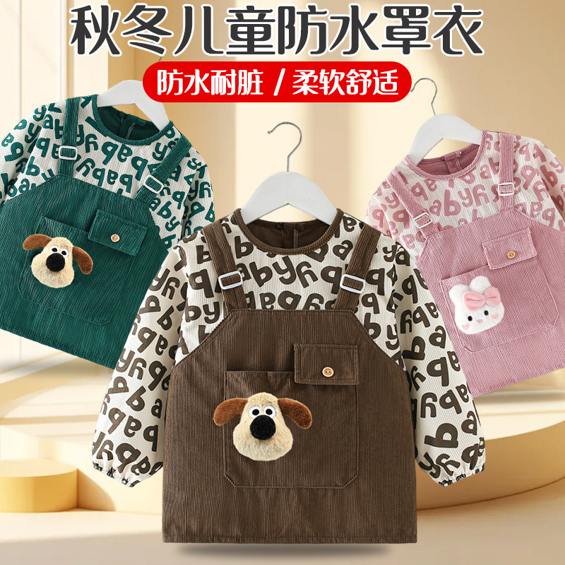 Baby smock, autumn and winter outer wear, children's bib, reverse dressing for eating, waterproof and anti-dirty, male baby food supplement, rice pocket apron