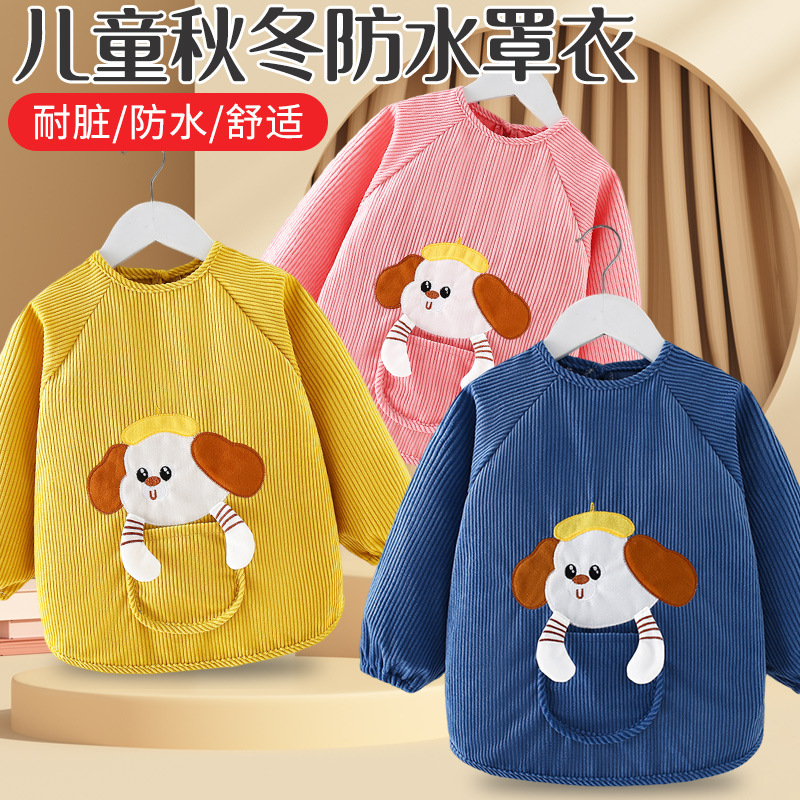 Children's smock autumn and winter baby bib reverse dressing waterproof new apron eating clothes kindergarten men and women protective clothing