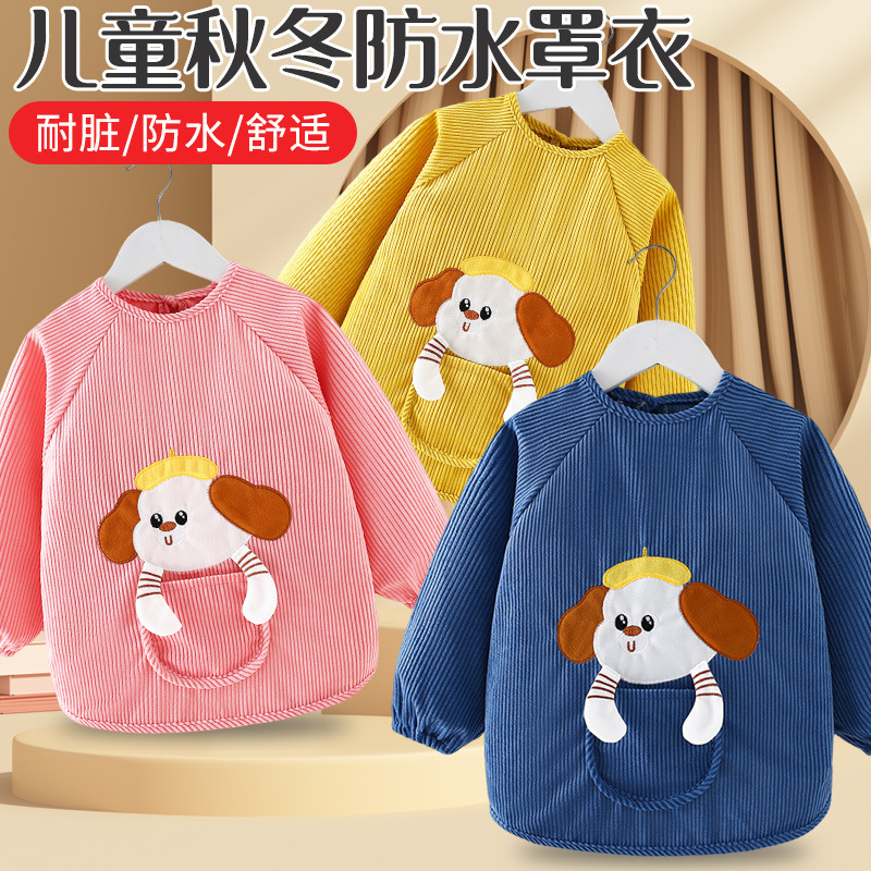 Children's smock autumn and winter baby bib reverse dressing waterproof new apron eating clothes kindergarten men and women protective clothing