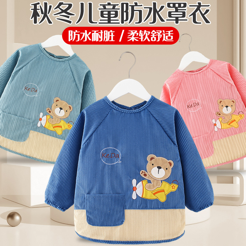 Baby smock, children's bib, apron, kindergarten eating pocket, waterproof and anti-dirty painting, men and women, reverse clothing for autumn and winter outer wear