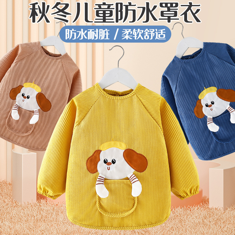 Children's smock autumn and winter baby bib reverse dressing waterproof new apron eating clothes kindergarten men and women protective clothing