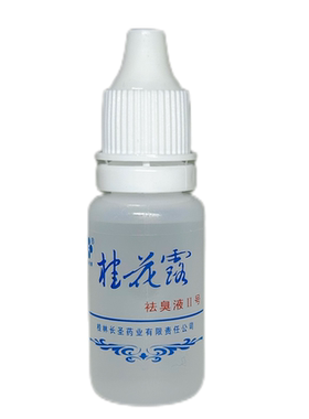 桂花露祛臭液银桂牌金桂花露除臭