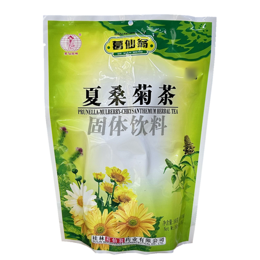 葛仙翁夏桑菊茶固体饮料凉茶冲剂夏季凉茶颗粒 广西凉茶 正品包邮 - 图3