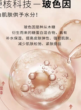 PEACH JO玻色因香氛调香师护手霜红茶29玫瑰31檀香木33女香实验室