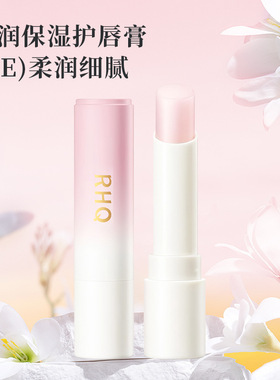 维E润唇膏女保湿滋润补水防干裂