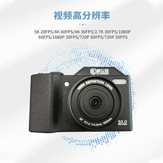 Kean shield intrinsically safe explosion-proof digital camera Excam2000 explosion-proof camera explosion-proof camera