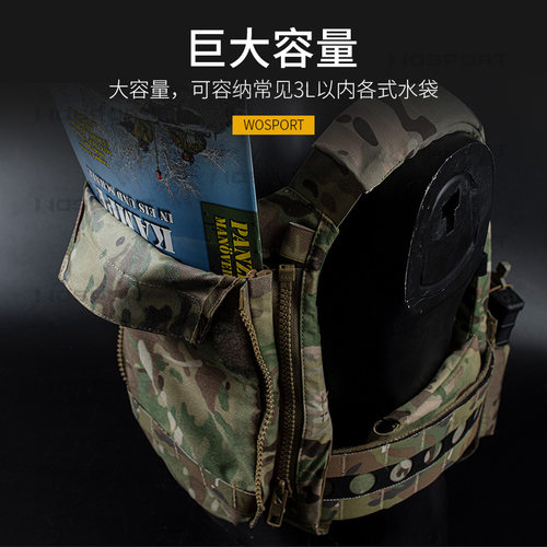 WST军迷战术YKK10拉链可拓展FCPC V5 迷彩水袋包背板消光面料户外 - 图1