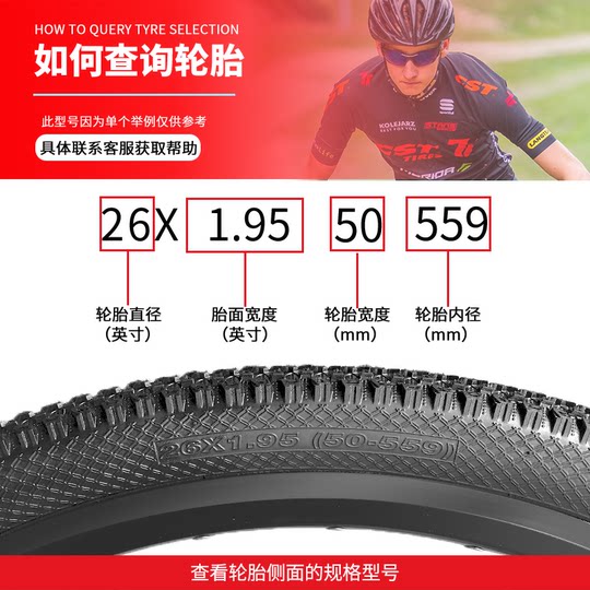 MAXXIS玛吉斯山地车内外胎M333防刺26x1.95山马29寸275自行车轮胎