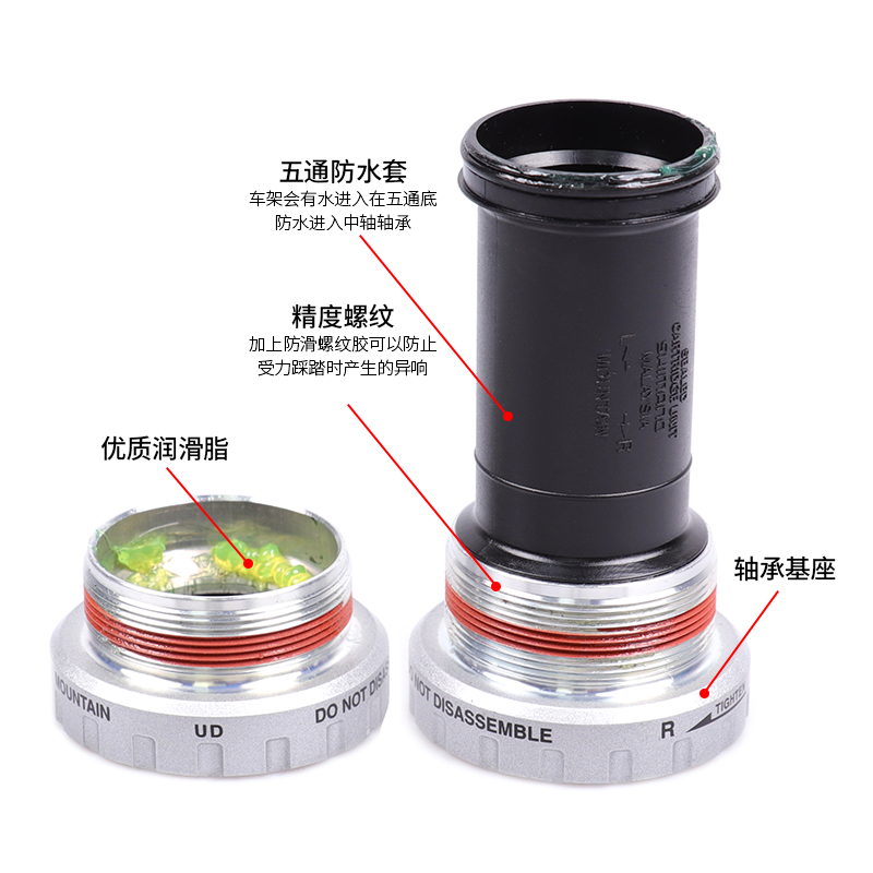 SHIMANO禧玛诺BB52中轴山地车中空一体牙盘中轴BB72 MT500 RS500-图1