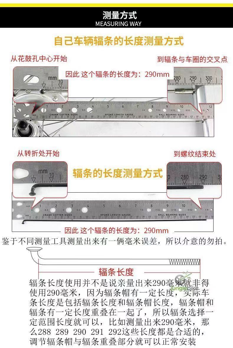 山地车辐条14g号2毫米单车公路车童车折叠自行车轮椅车条一件十根 - 图3