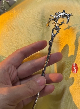 簪花辞「揽月枝」月亮发簪