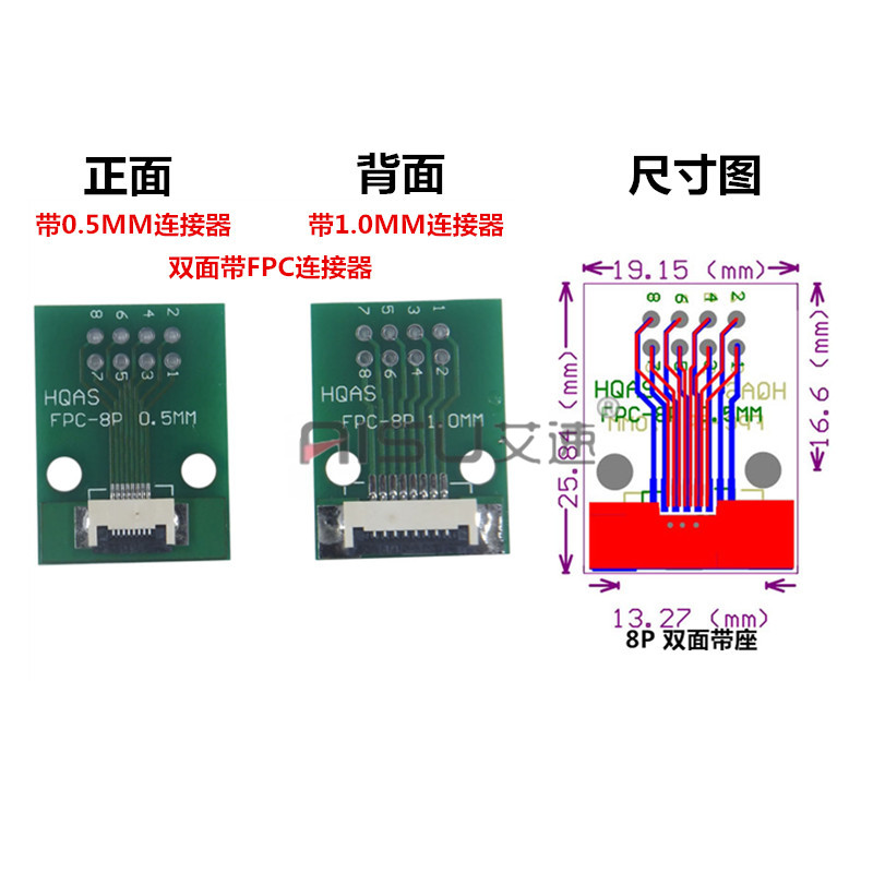 FPC/FFC扁平电缆转接板直插软排线连接器0.5/1.0MM转2.54MM 6-50P - 图2