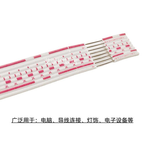 红白排线2468-26AWG镀锡铜端子连接线8/9/10/12Pin电子排线 - 图2