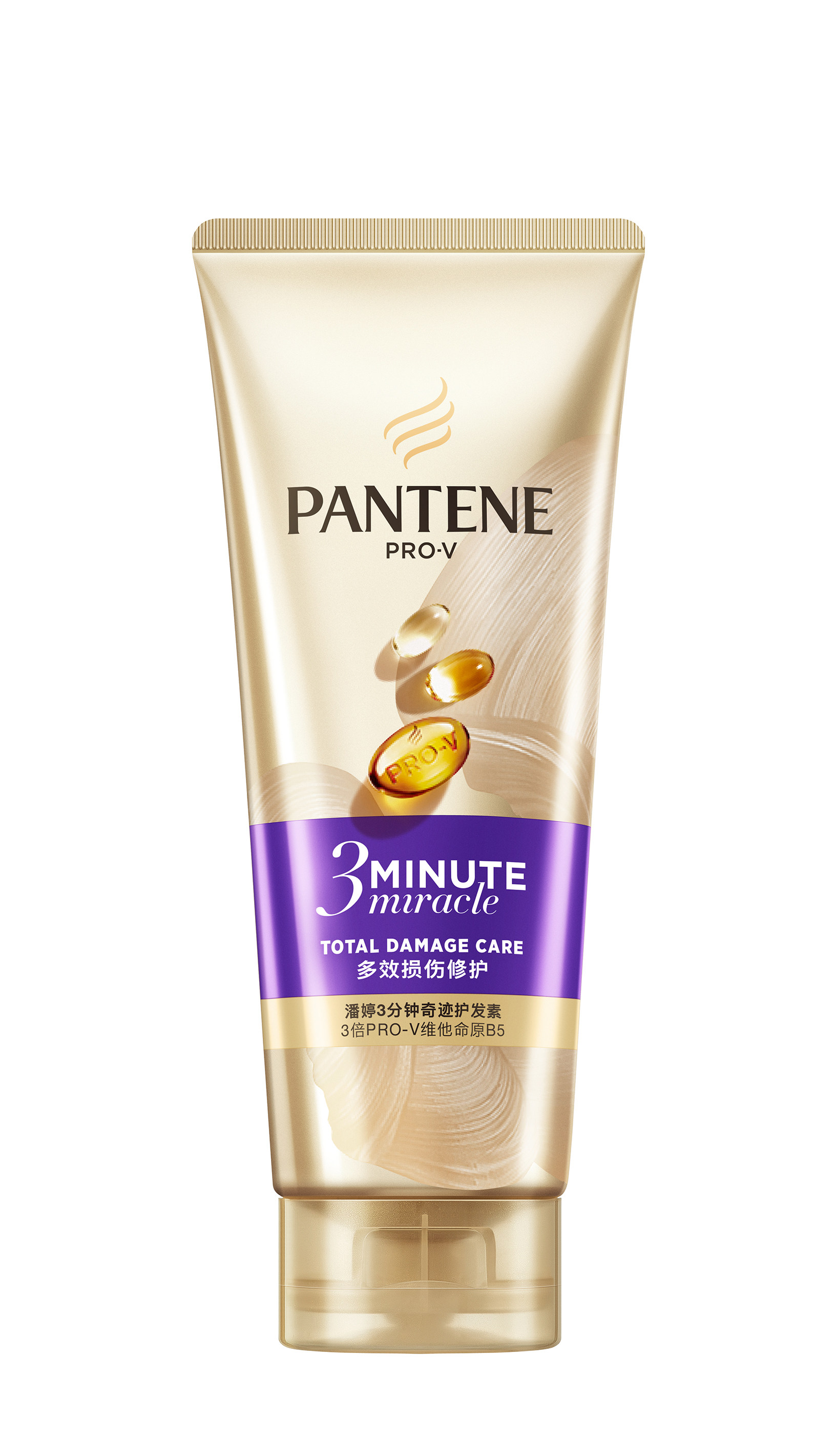 潘婷三分钟3分钟奇迹180ml护发素 宏盛源家居护发素