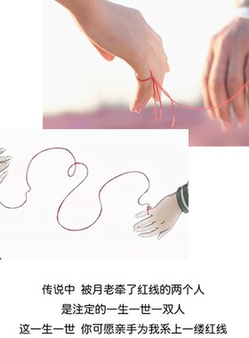 红线莫比乌斯环情侣戒指男女指环七夕情人节礼物滴胶开口对戒