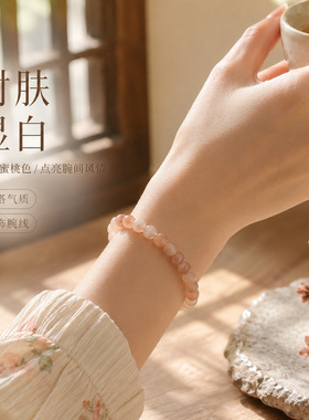 天然新疆金丝玉桃花酿手串女新中式轻奢少女风粉玉髓手链工厂批发