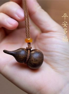 天然奇楠沉香葫芦老料男女情侣吊坠雕刻手文玩把件平安转运项链