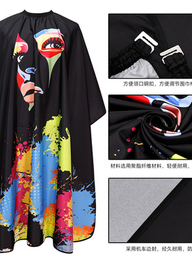 旺达理发店围布春亚纺不粘发