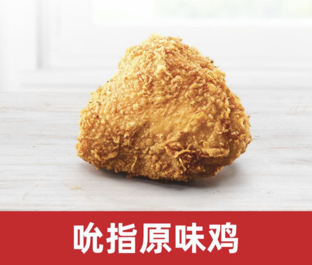 肯德基代下单KFC原味鸡桶宅急送炸鸡桶外卖到家自由搭配免运费 - 图1