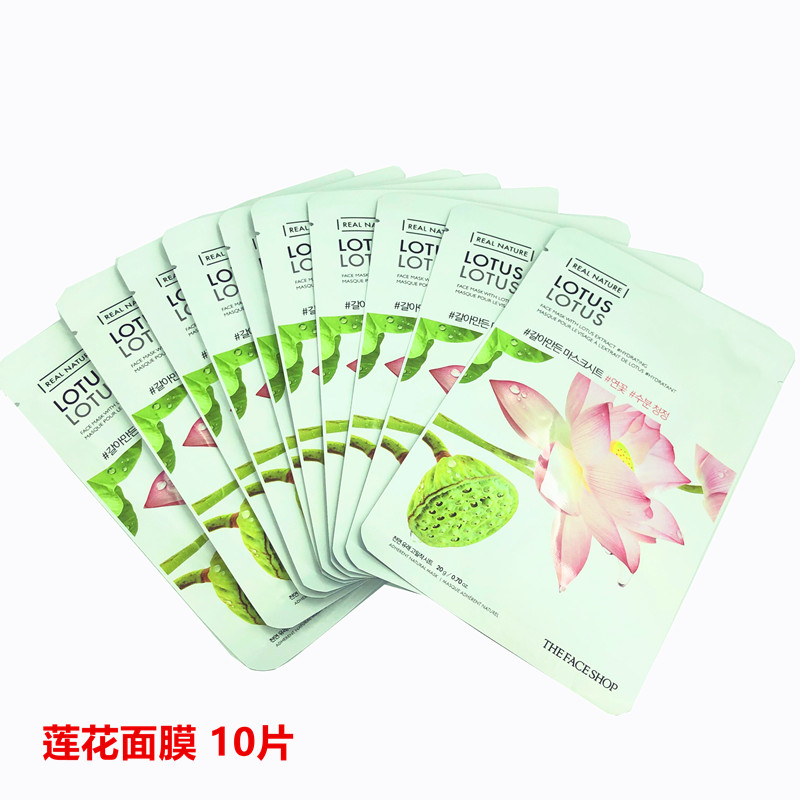 韩国专柜 热销 菲诗小铺The Face Shop 自然之源果蔬面膜贴 10片