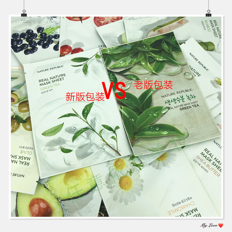 韩国 自然乐园 Nature Republic 自然之源果蔬精粹面膜贴 10片装